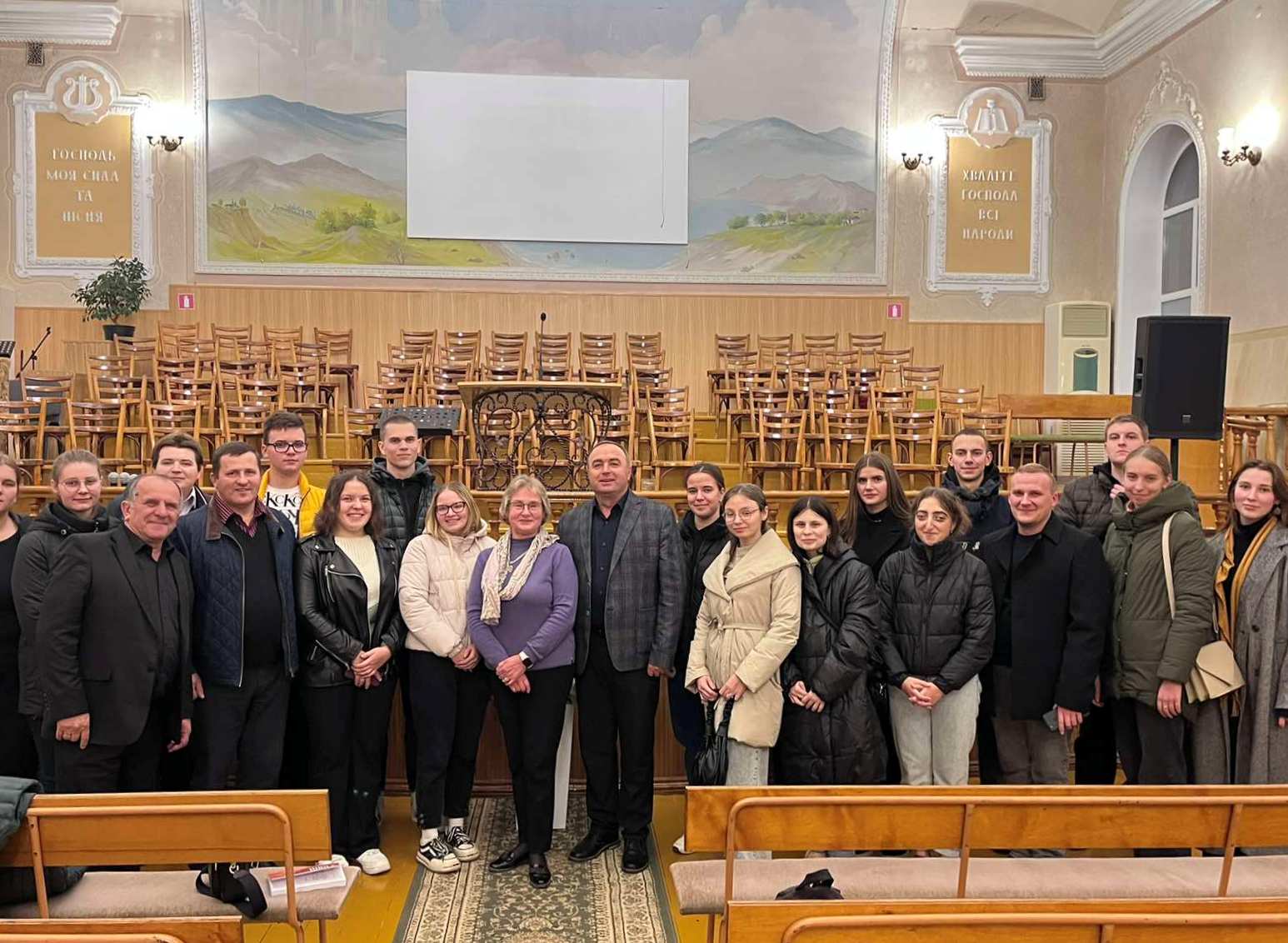 Учасники заходу Учасники заходу